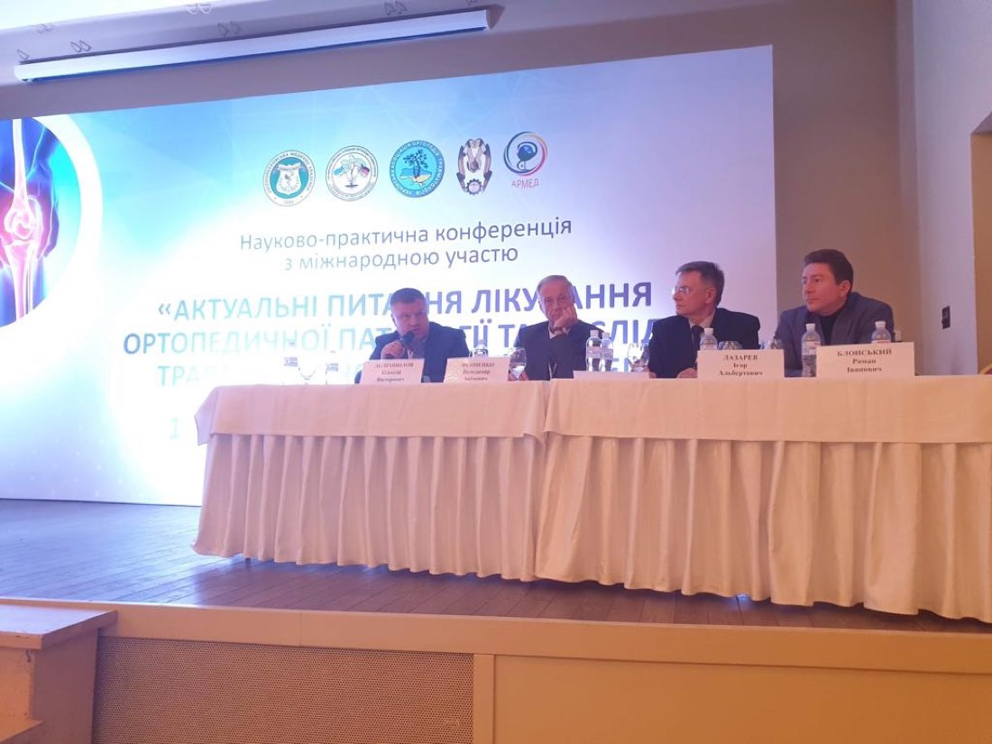 Professor Blonskyi on the panel of a scientific and practical conference